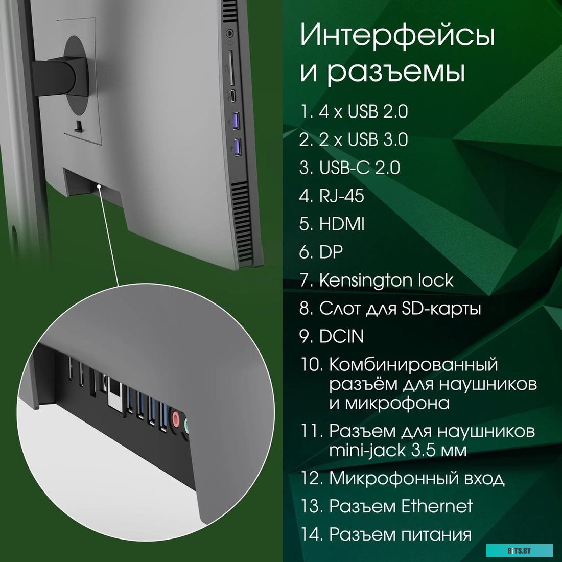 Моноблок Digma Pro Unity DM27P7-ADXW04 27" Full HD Intel Core i7 1255U 16Gb SSD 512Gb
