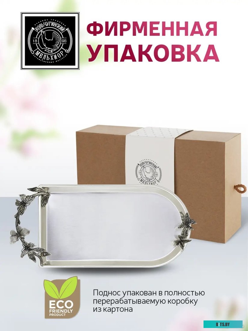 Ролик подхвата Cet CET6081 B802-4361.