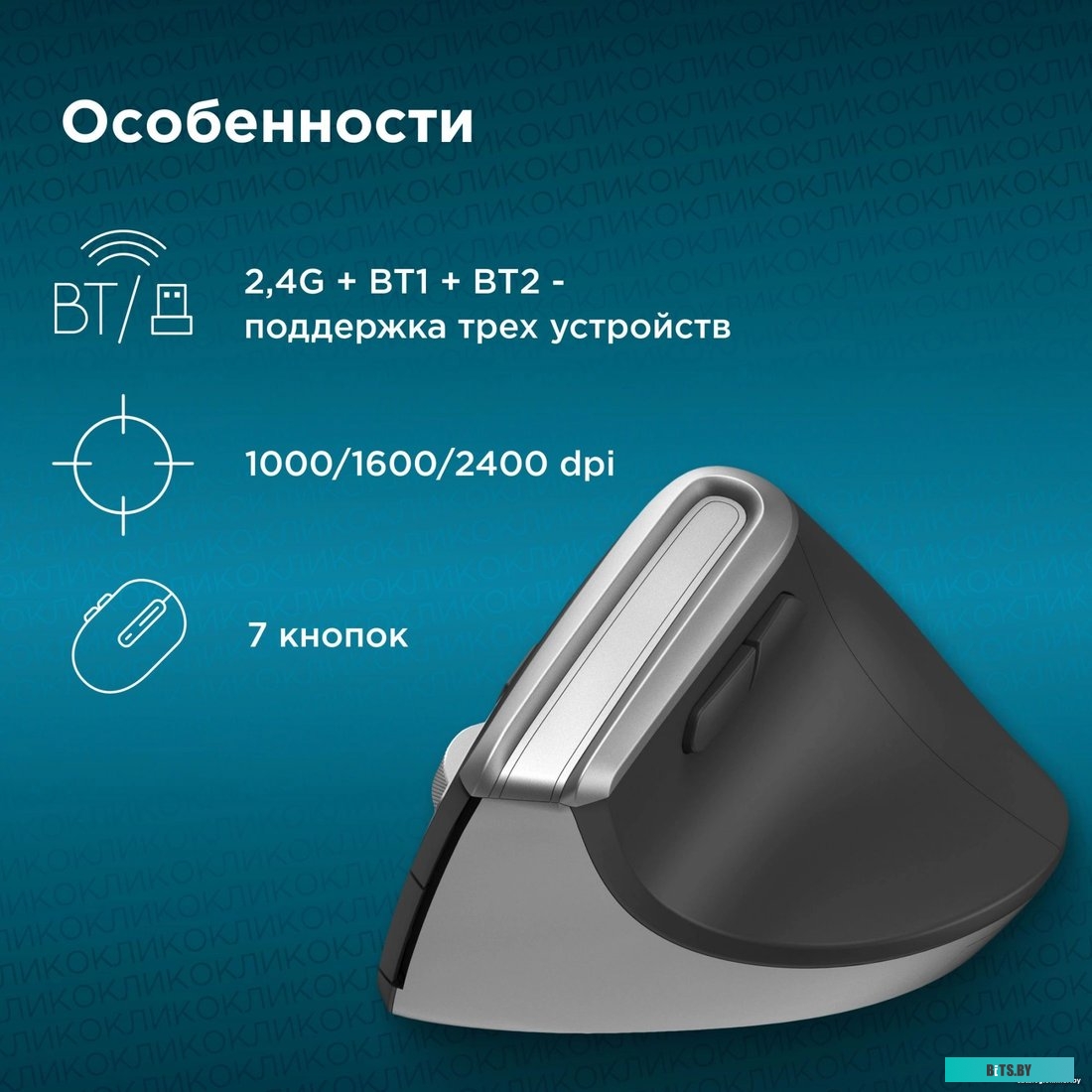 Мышь Оклик 991MW 1885263