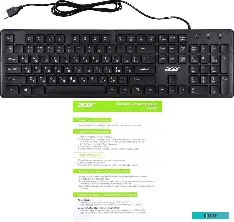 Клавиатура Acer OKW020 <ZL.KBDEE.001>