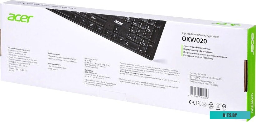 Клавиатура Acer OKW020 <ZL.KBDEE.001>
