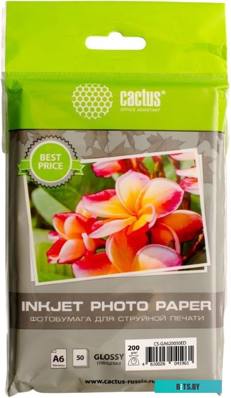 Фотобумага CACTUS Глянцевая 10x15 200 г/м2 50 листов <CS-GA620050ED>