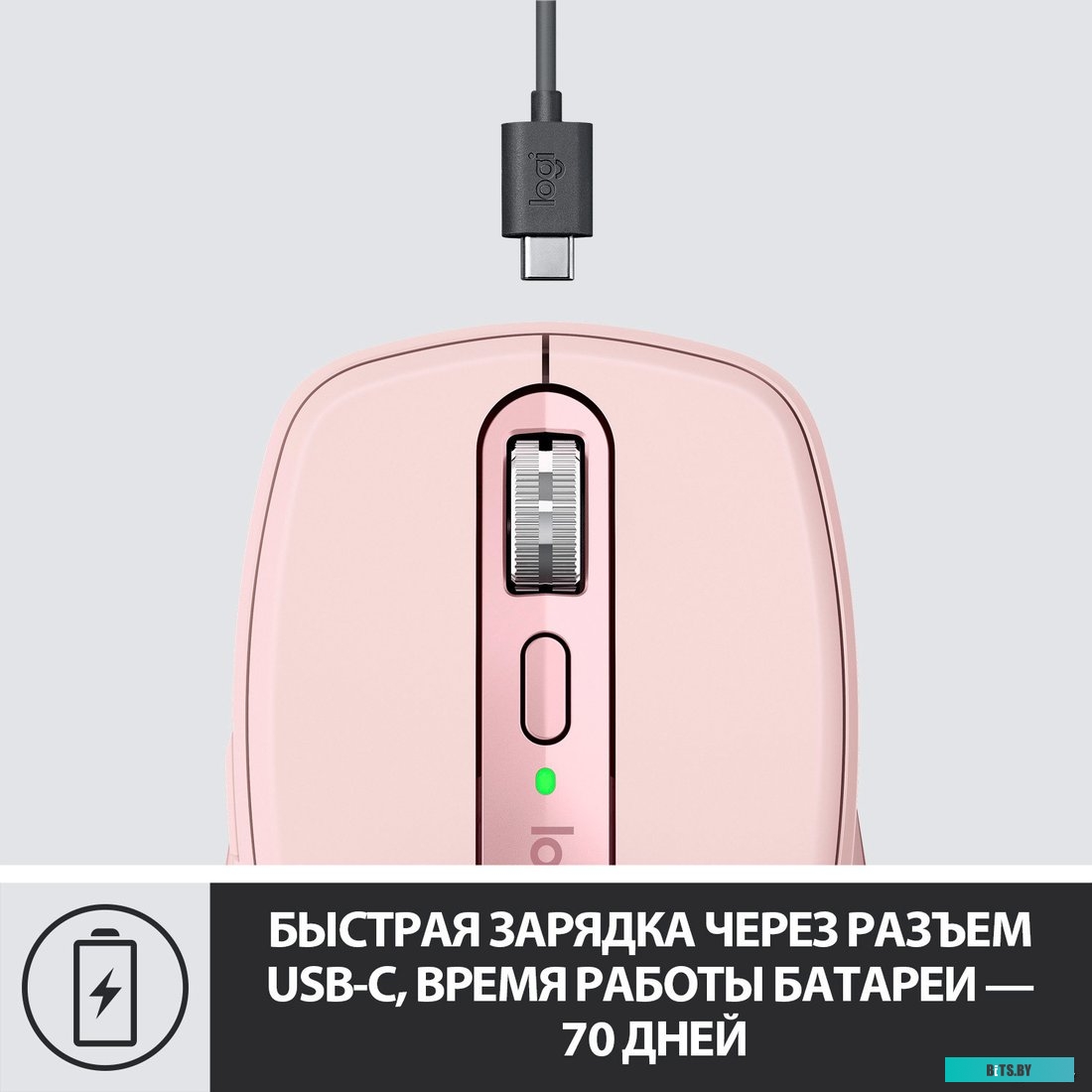 Мышь Logitech MX Anywhere 3 (розовый) <910-005990>