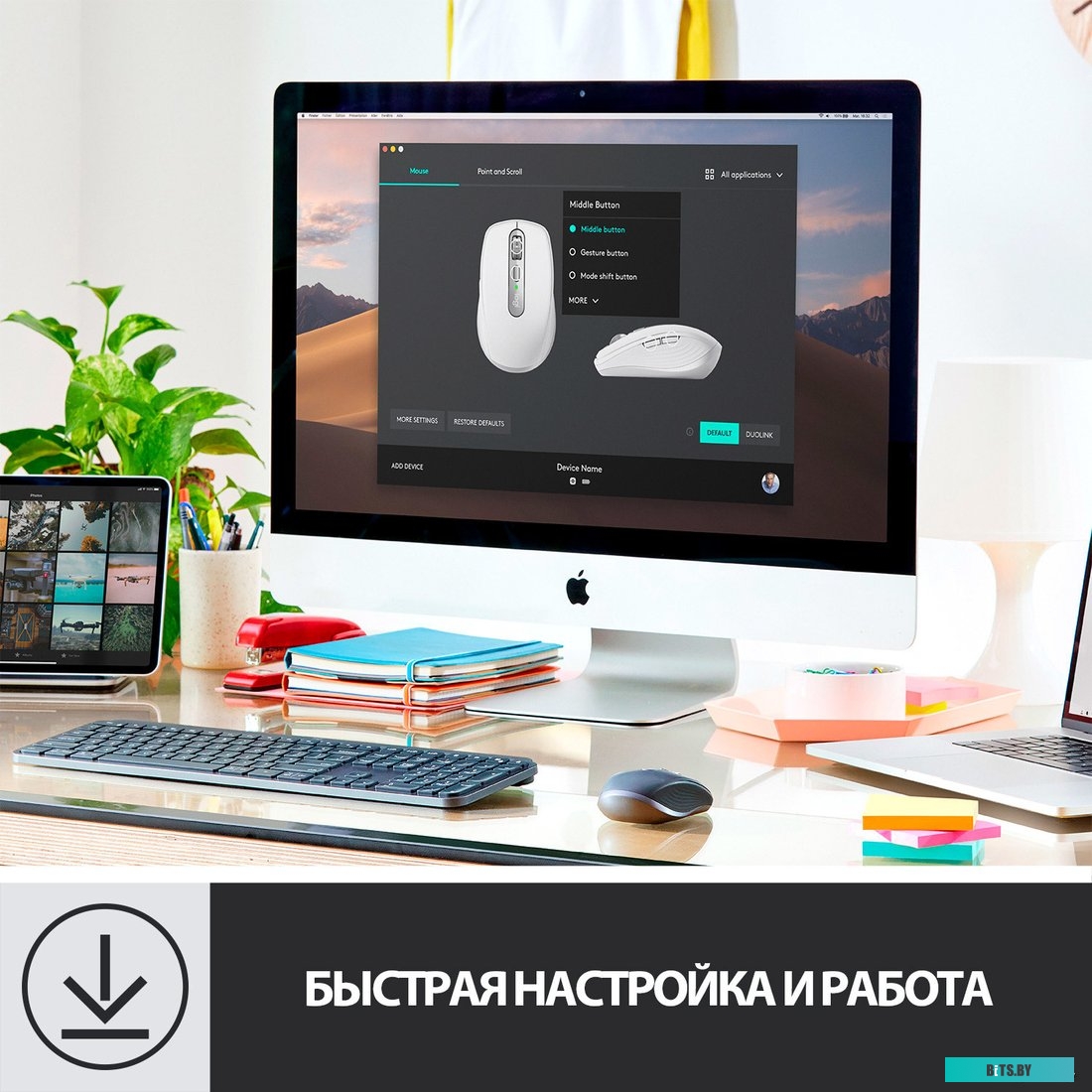 Мышь Logitech MX Anywhere 3 (розовый) <910-005990>