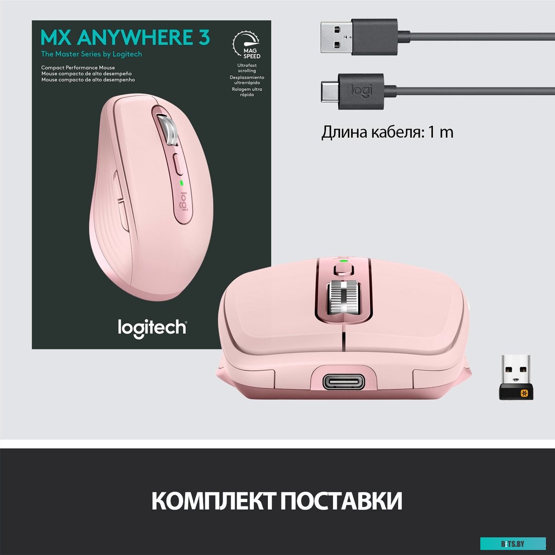 Мышь Logitech MX Anywhere 3 (розовый) <910-005990>