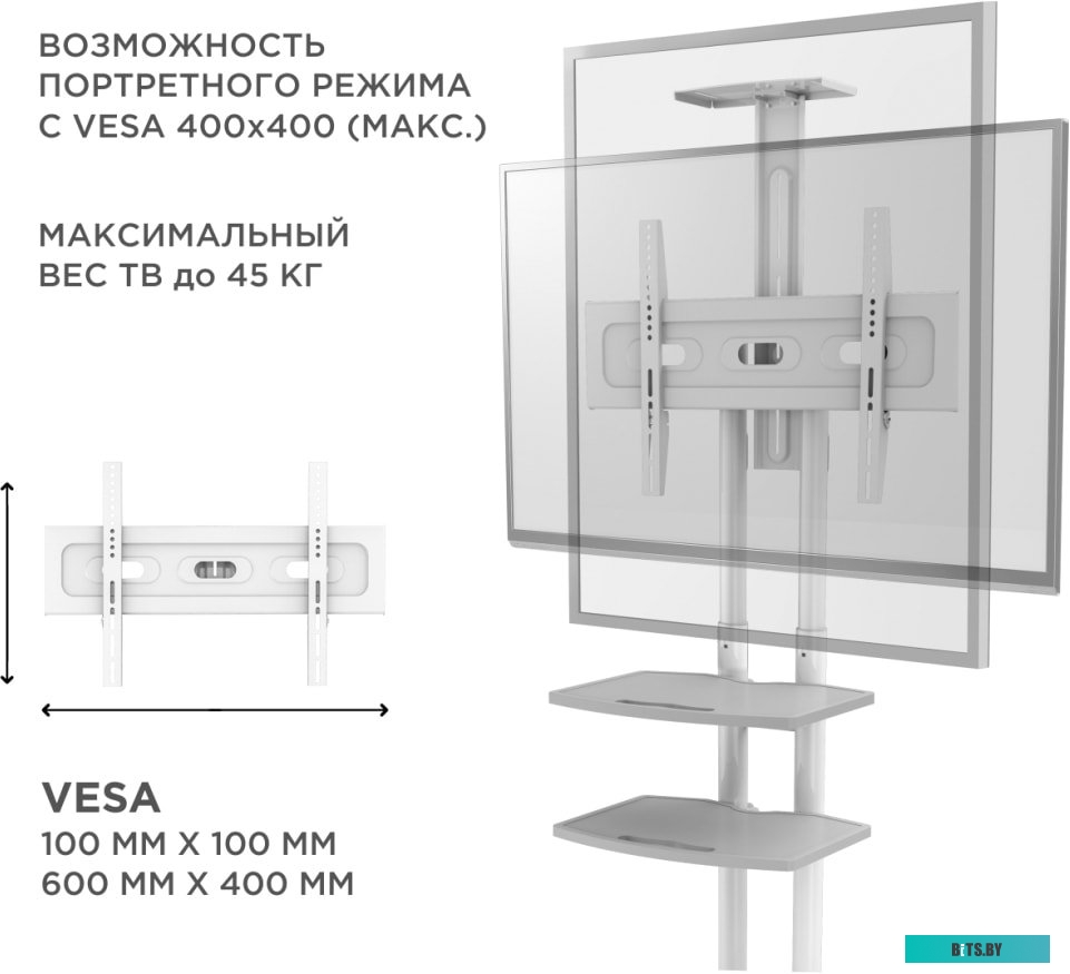 Кронштейн Onkron TS1552 (белый) <TS1552W>