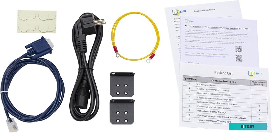 Коммутатор SNR SNR-S2982G-24T-POE