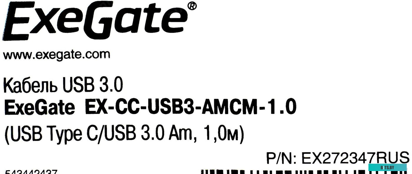 Кабель ExeGate EX-CC-USB3-AMCM-1.0 <EX272347RUS>