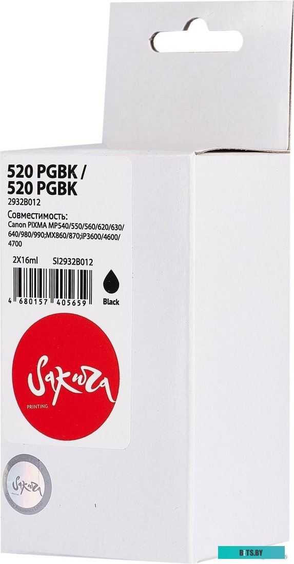 Картридж Sakura Printing SI2932B012 (аналог Canon 520 PGBK)