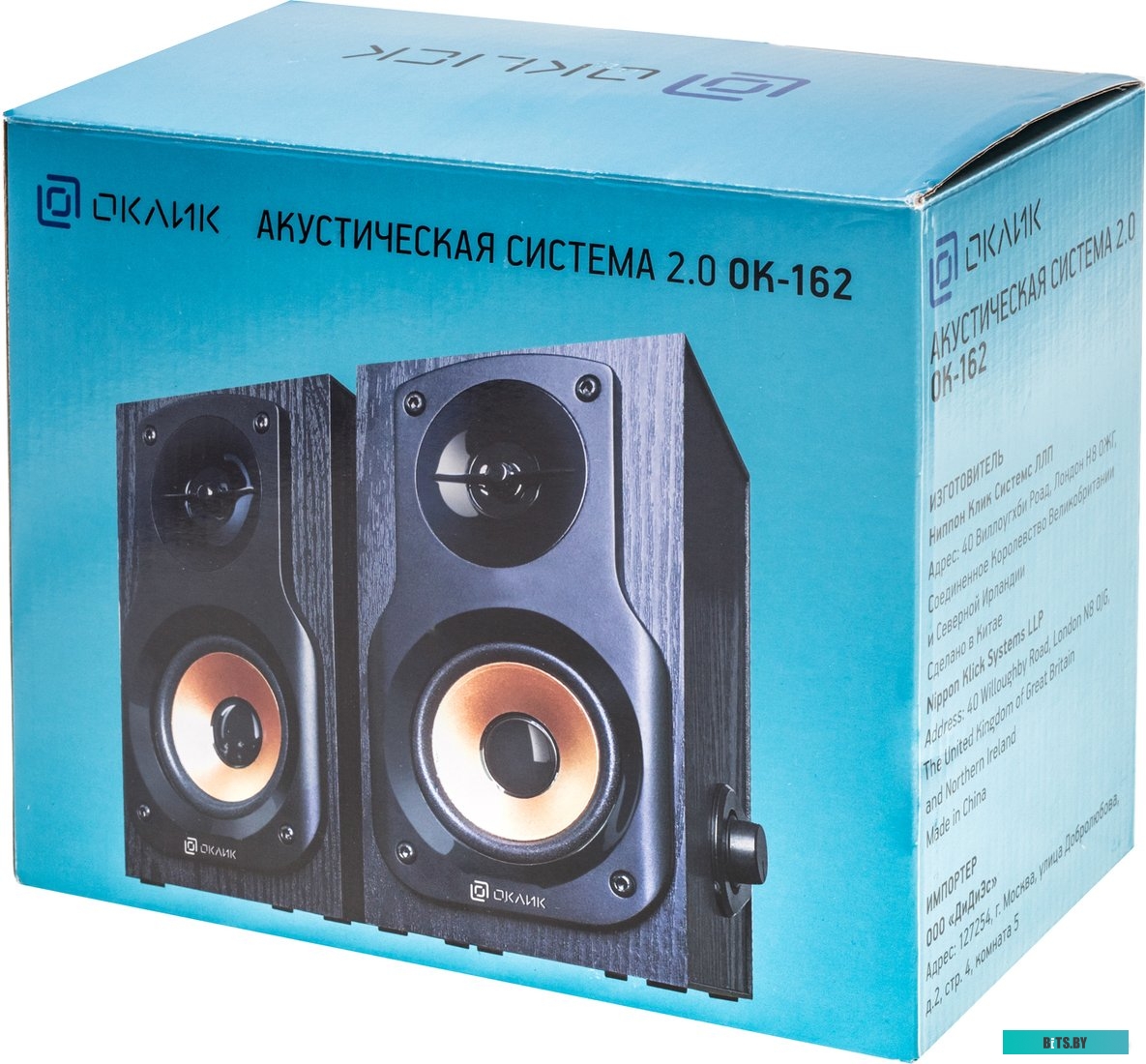 Компьютерные колонки Oklick OK-162