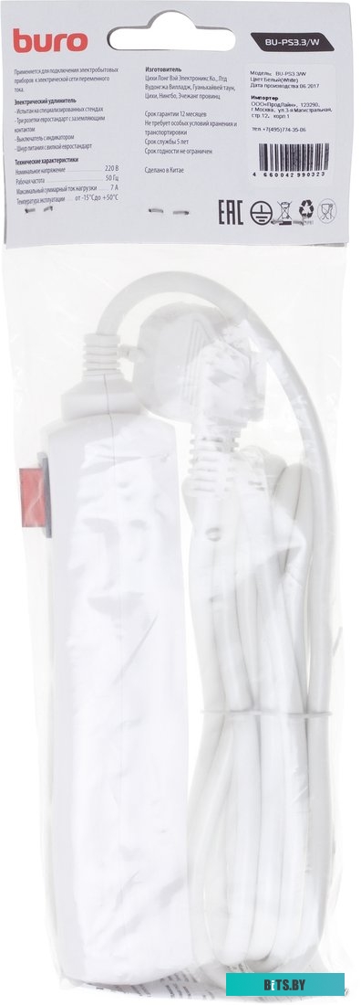 Сетевой фильтр (удлинитель) Buro BU-PS3.3/W