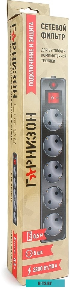 Сетевой фильтр (удлинитель) Гарнизон EHLB-4