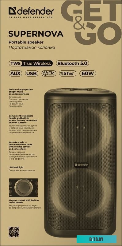 Портативная колонка Defender Supernova