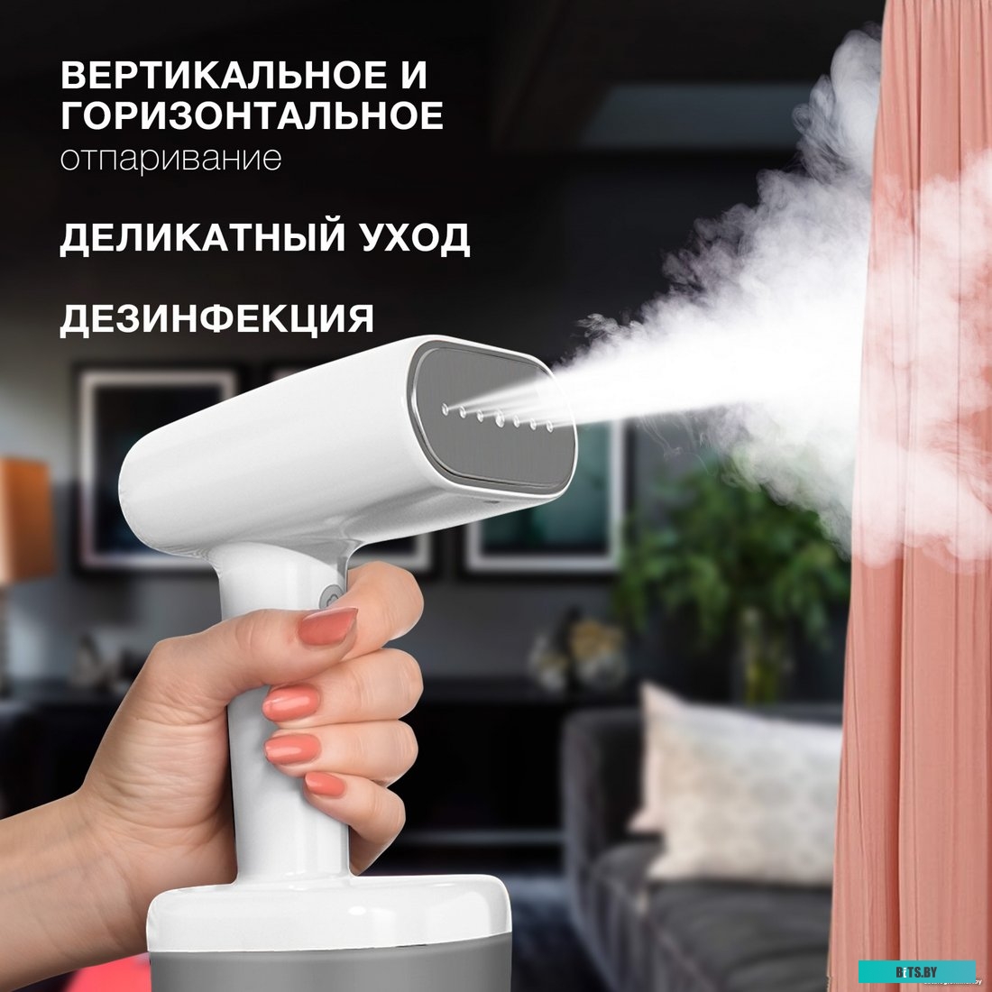 H-HS02977 Отпариватель ручной Hyundai H-HS02977 1800Вт белый