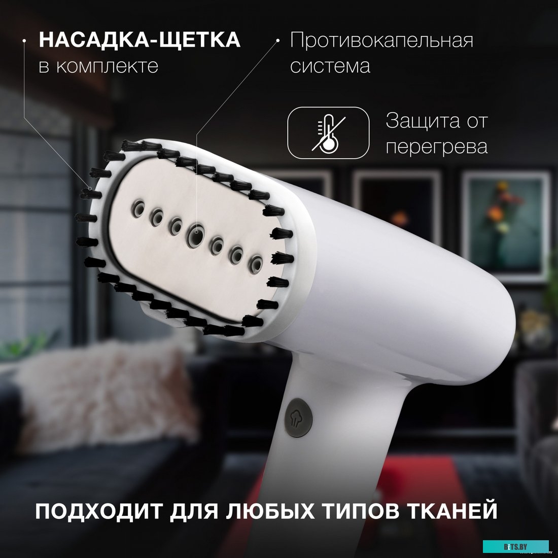 H-HS02977 Отпариватель ручной Hyundai H-HS02977 1800Вт белый
