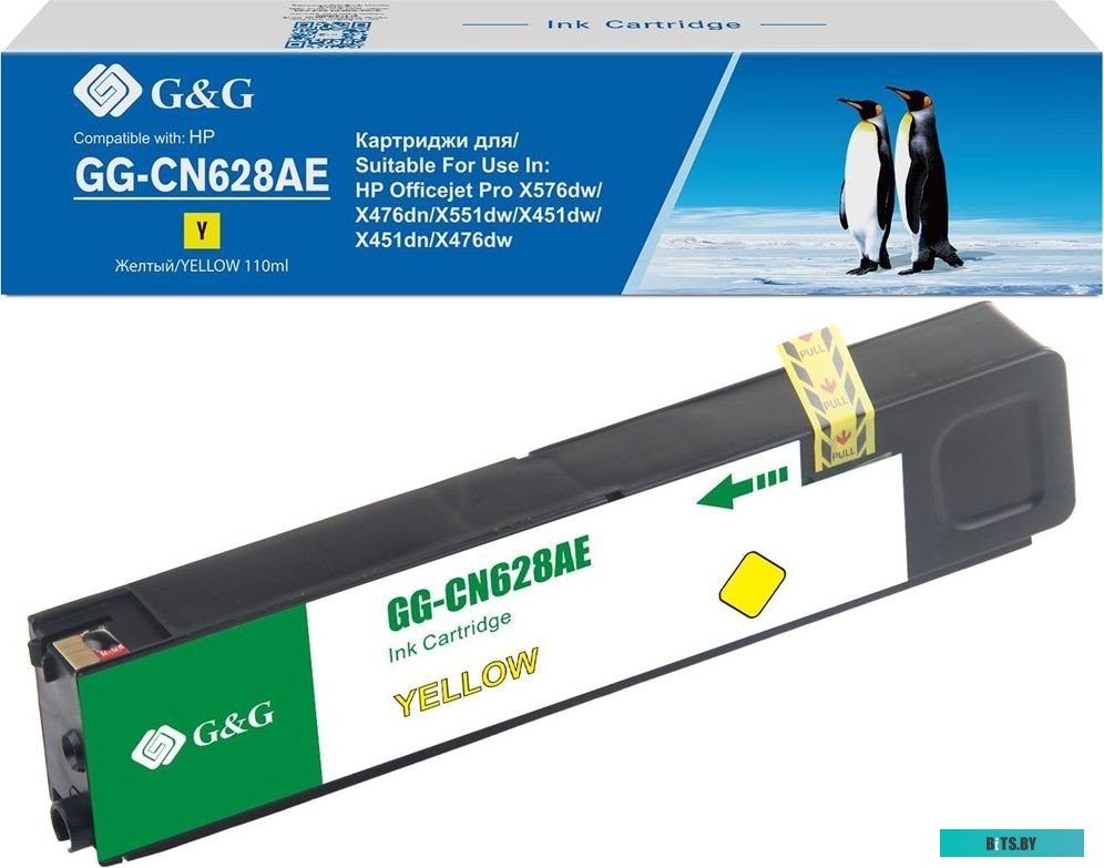 Картридж струйный G&G GG-CN628AE желтый (110мл) для HP Officejet Pro X576dw/X476dn/X551dw/X451dw