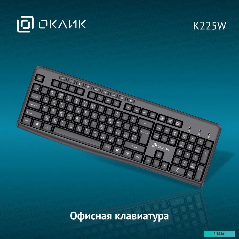 Клавиатура Oklick K225W (черный)