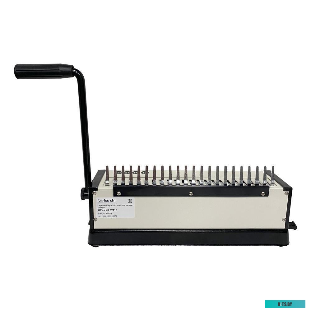 Переплетчик Office Kit B2116 B2116