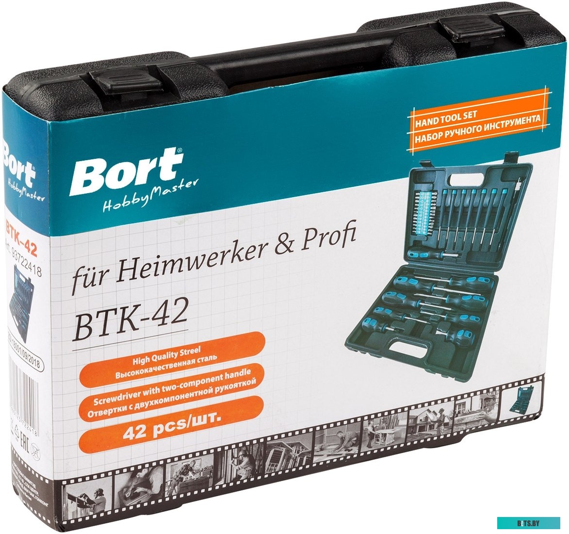 Универсальный набор инструментов Bort BTK-42 (42 предмета) <93722418>