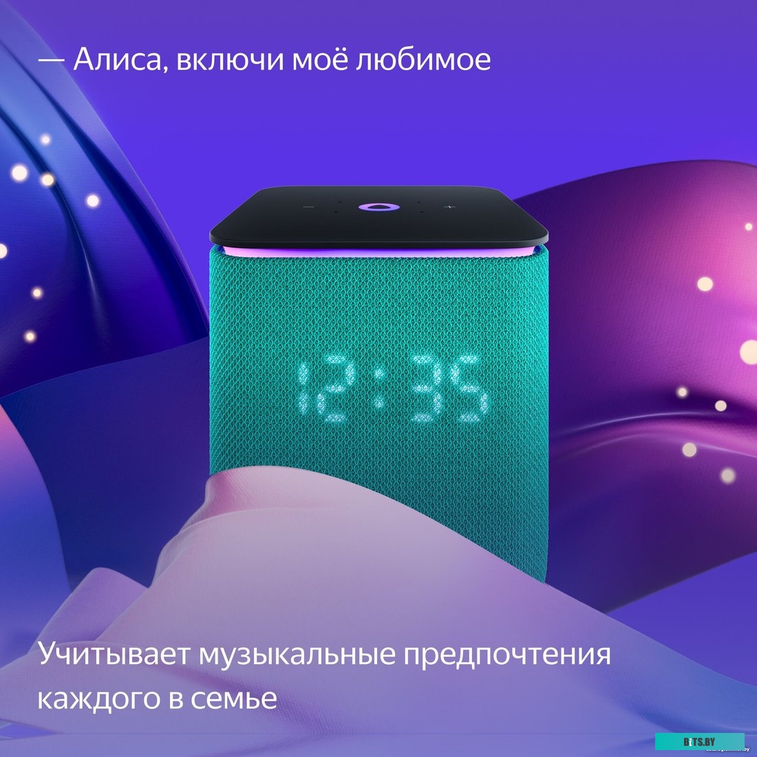 Умная колонка ЯНДЕКС Станция Миди, 24Вт, с Алисой на YaGPT, зеленый <YNDX-00054EMD>