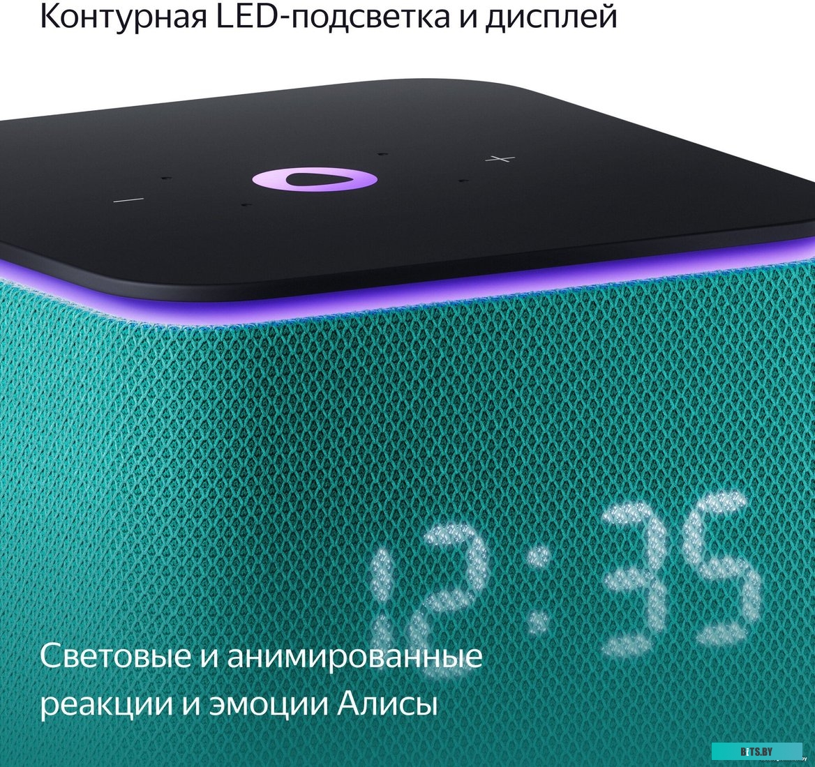 Умная колонка ЯНДЕКС Станция Миди, 24Вт, с Алисой на YaGPT, зеленый <YNDX-00054EMD>
