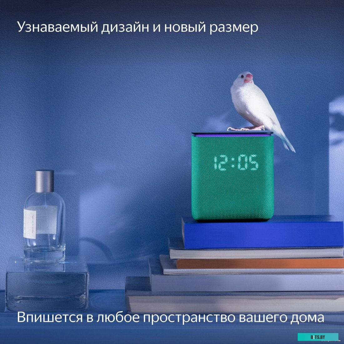 Умная колонка ЯНДЕКС Станция Миди, 24Вт, с Алисой на YaGPT, зеленый <YNDX-00054EMD>