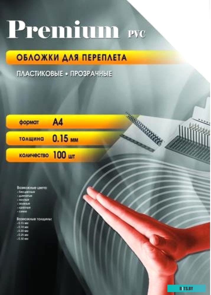 Обложка OFFICE KIT PCA400150, A4, 150мкм, 100, прозрачный