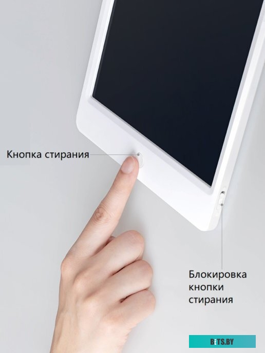 Планшет для рисования Xiaomi Mi LCD Writing Tablet BHR4245GL