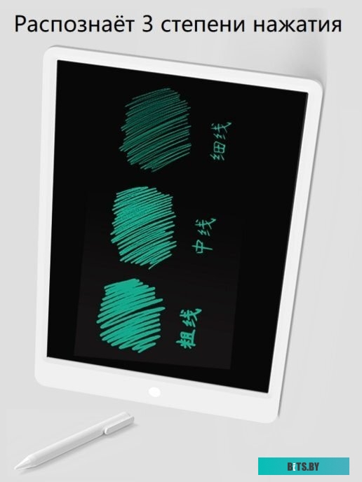 Планшет для рисования Xiaomi Mi LCD Writing Tablet BHR4245GL