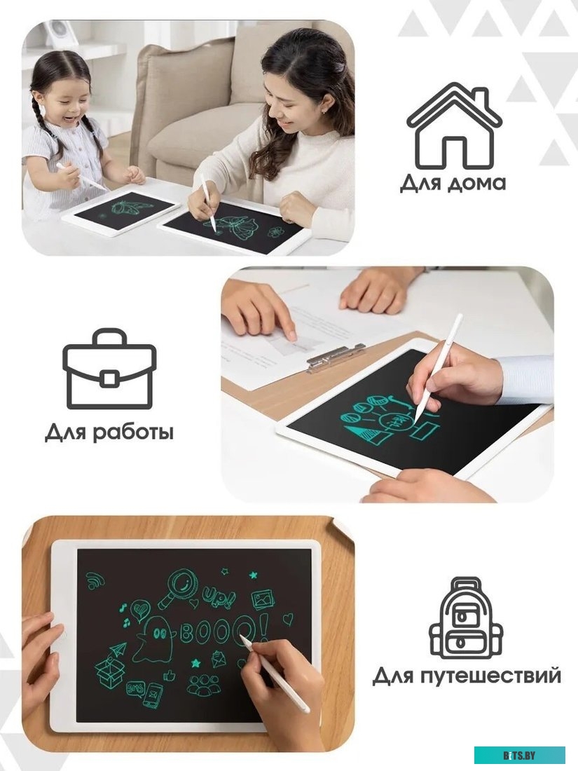 Планшет для рисования Xiaomi Mi LCD Writing Tablet BHR4245GL
