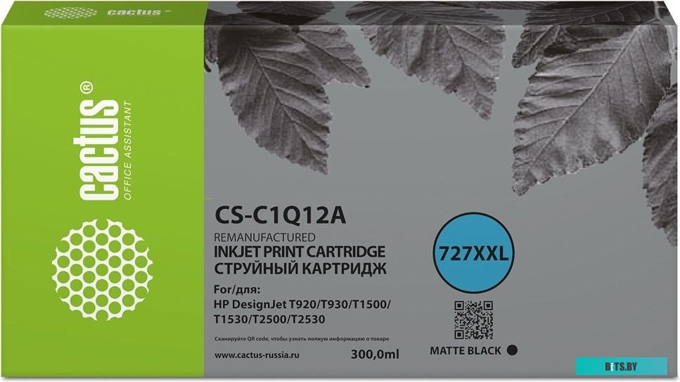 Струйный картридж Cactus CS-C1Q12A №727