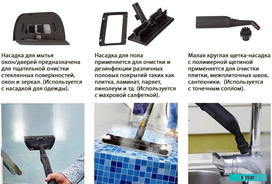 Пароочиститель Bort BDR-2500-RR <91279910>