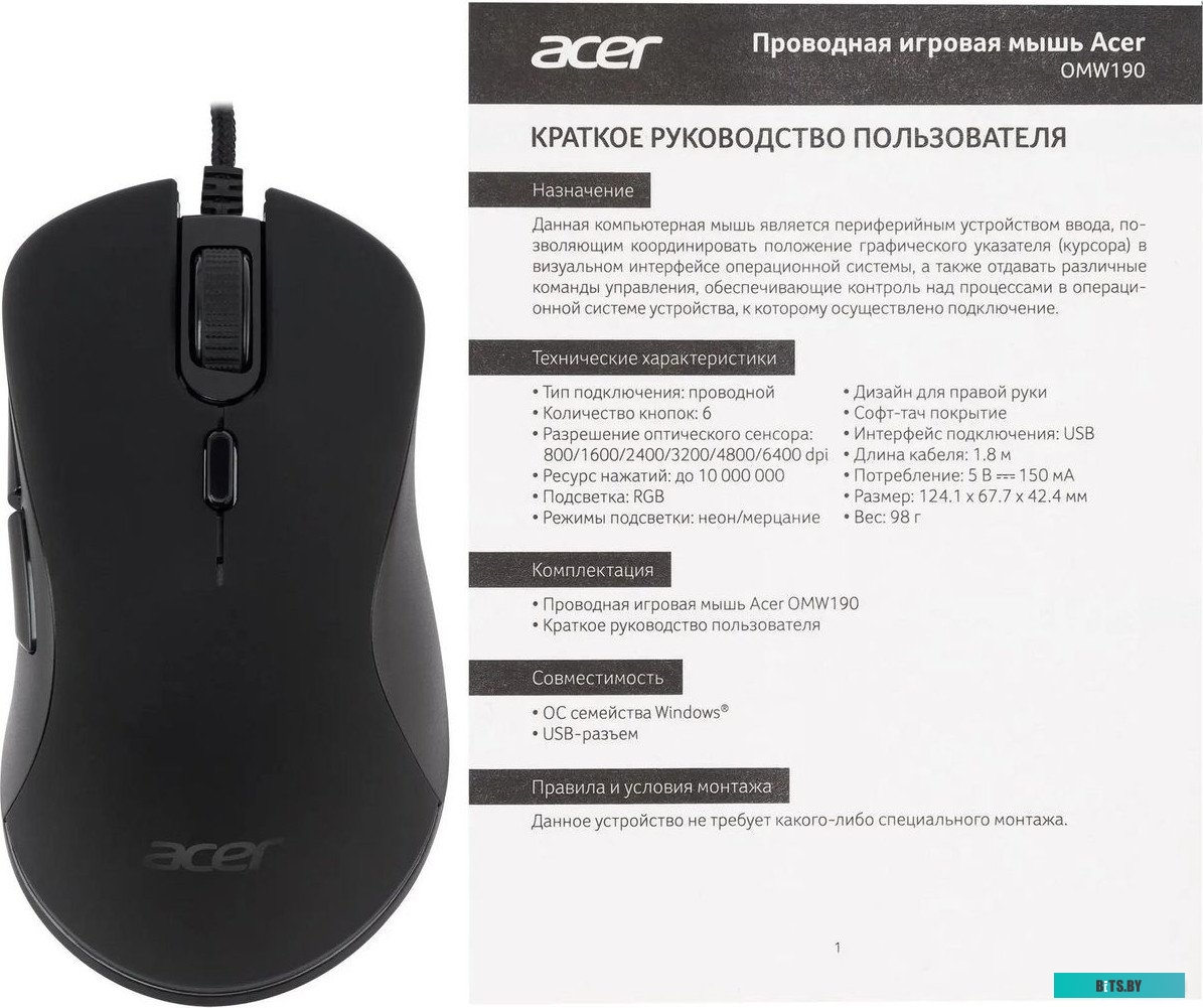 Мышь Acer OMW190 ZL.MCEEE.00T