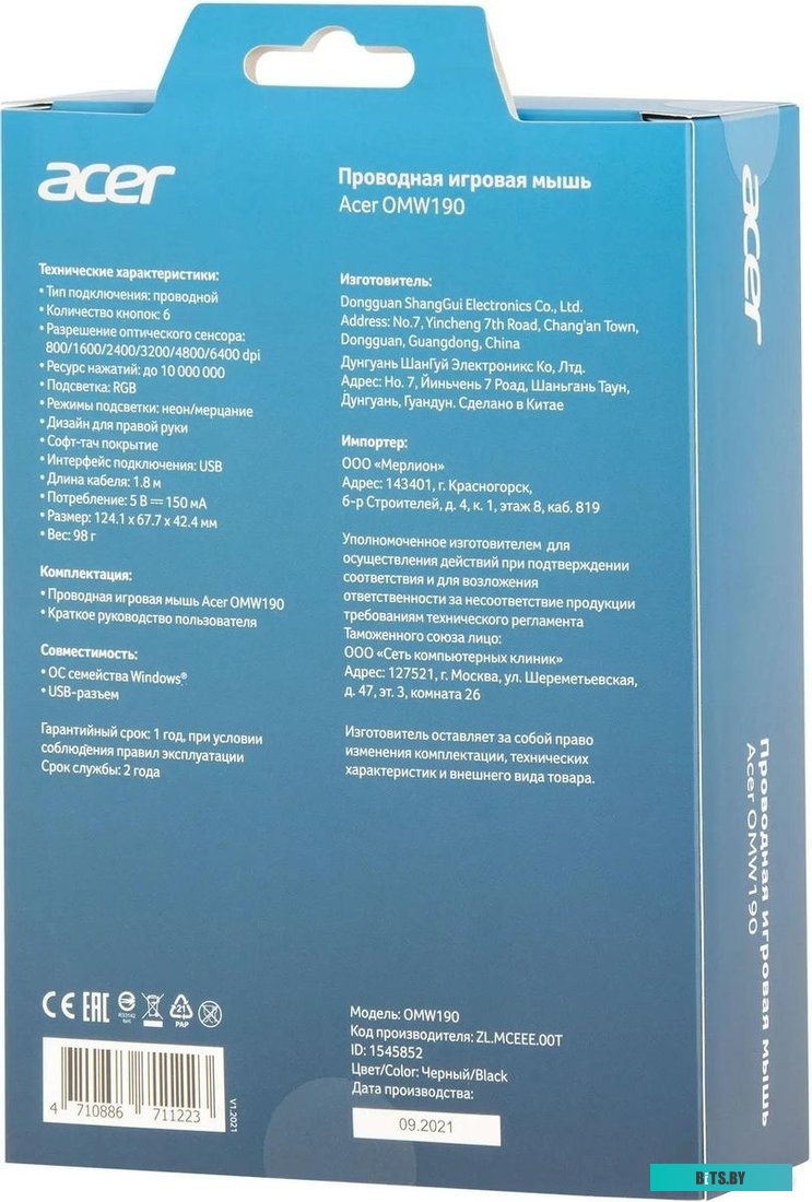 Мышь Acer OMW190 ZL.MCEEE.00T