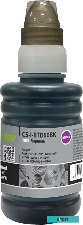 Чернила Cactus CS-I-BTD60BK черный 100мл (для Brother DCP-T310/510/710/810)