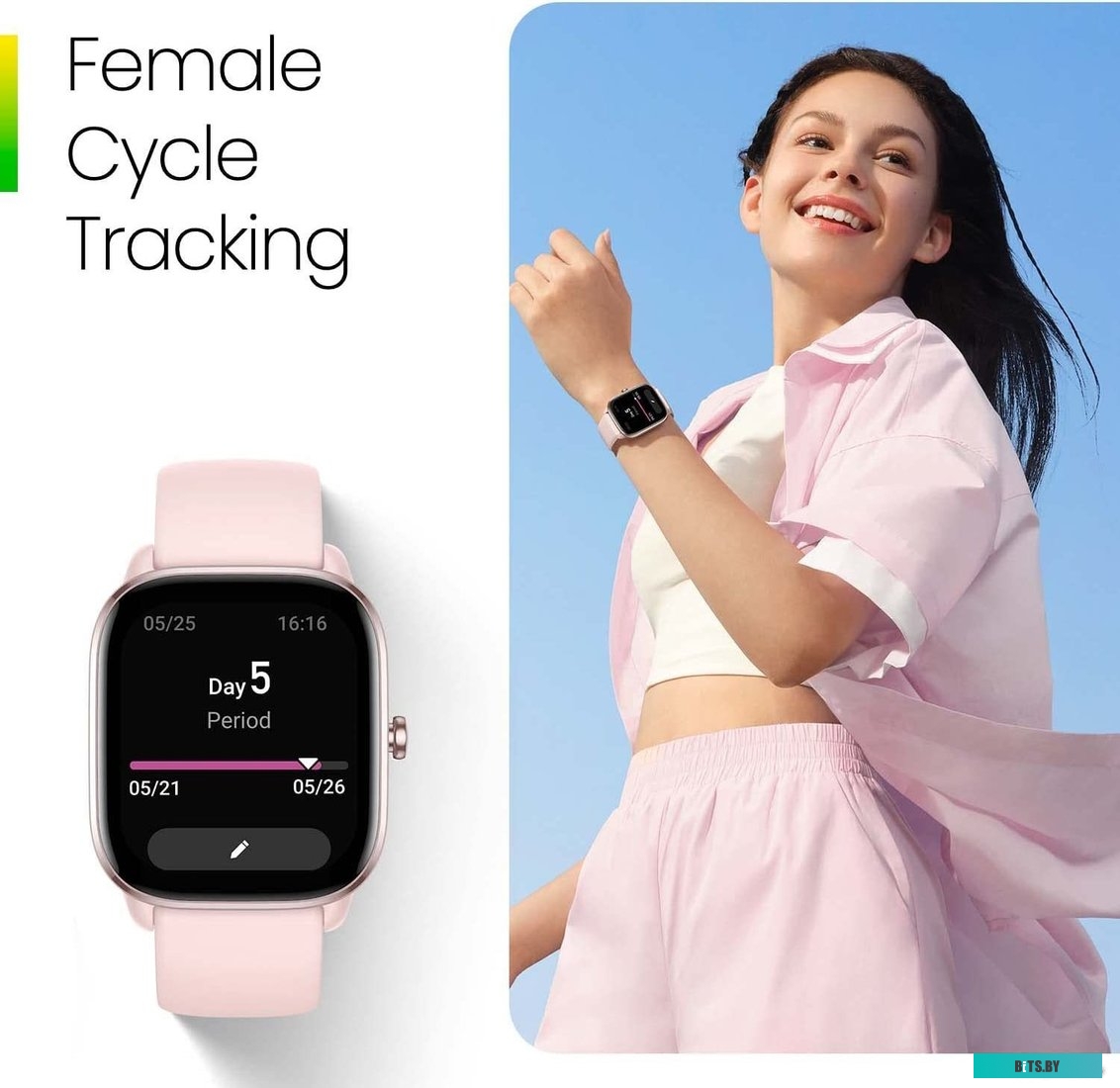 Умные часы Amazfit GTS 4 Mini (фламинго розовый)