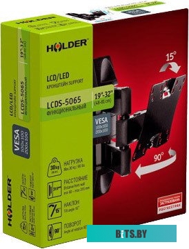 Кронштейн для телевизора Holder LCDS-5065