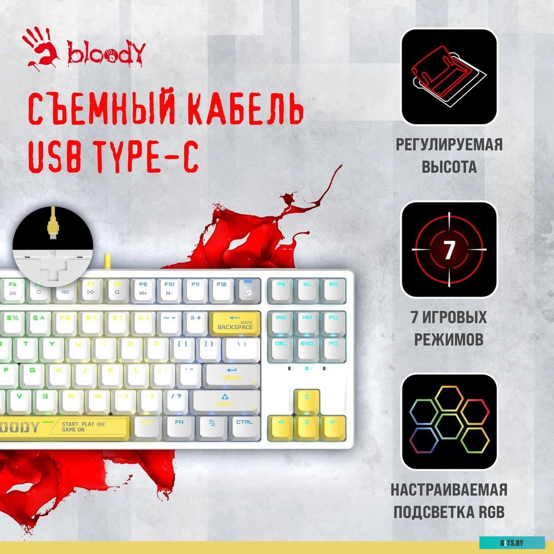 Клавиатура A4Tech Bloody S87 Energy