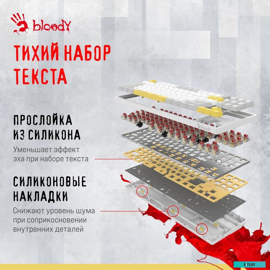 Клавиатура A4Tech Bloody S87 Energy