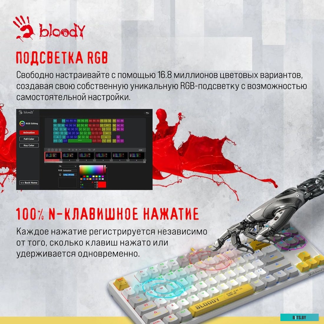 Клавиатура A4Tech Bloody S87 Energy