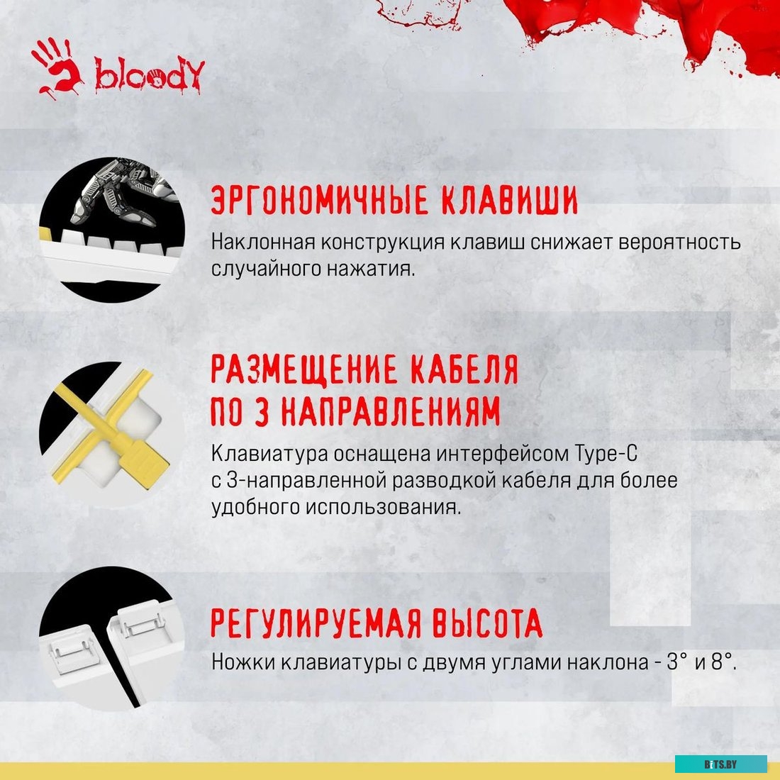 Клавиатура A4Tech Bloody S87 Energy