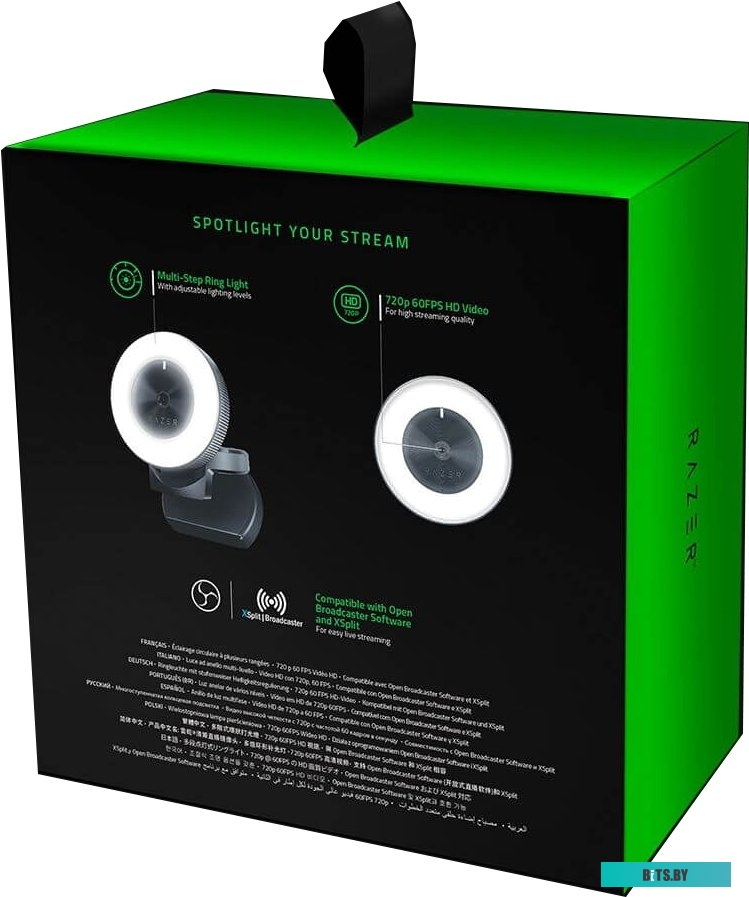 Web-камера Razer Kiyo