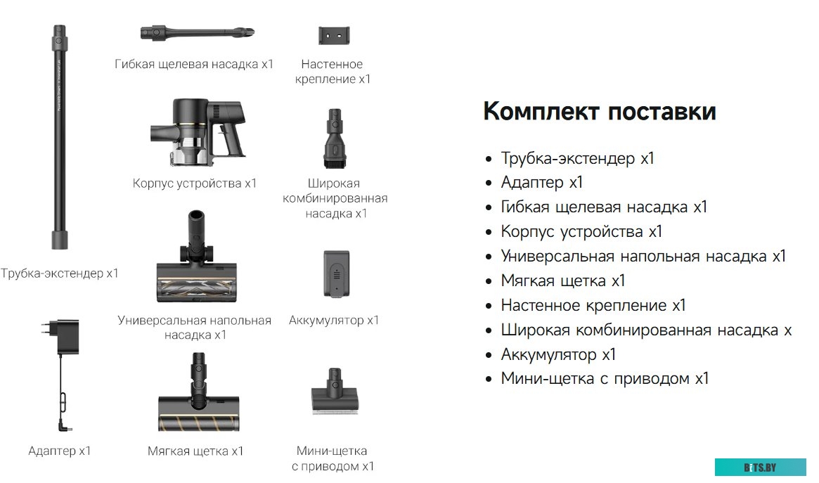 Dreame R10 Pro (черный)