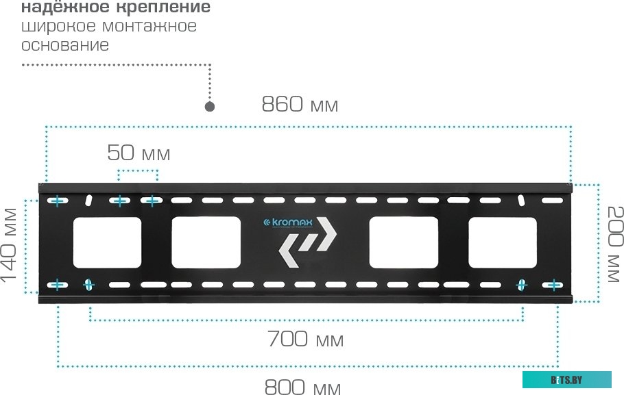 Кронштейн для телевизора Kromax STAR-2
