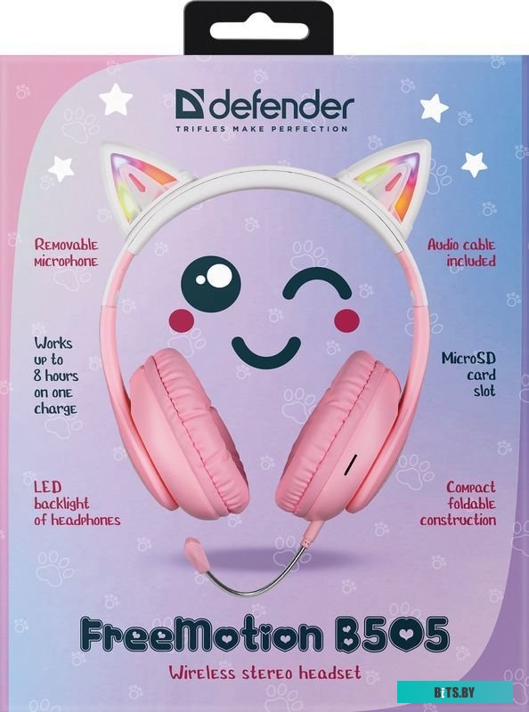 Наушники Defender FreeMotion B505 (63505)