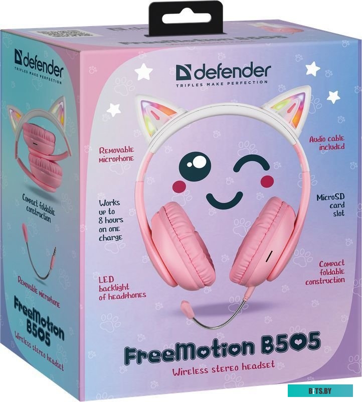 Наушники Defender FreeMotion B505 (63505)
