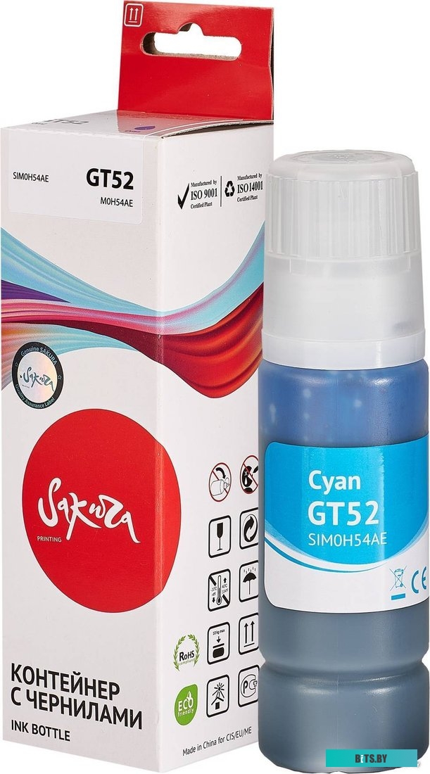 Картридж Sakura Printing SIM0H54AE (аналог HP GT52 Cyan)