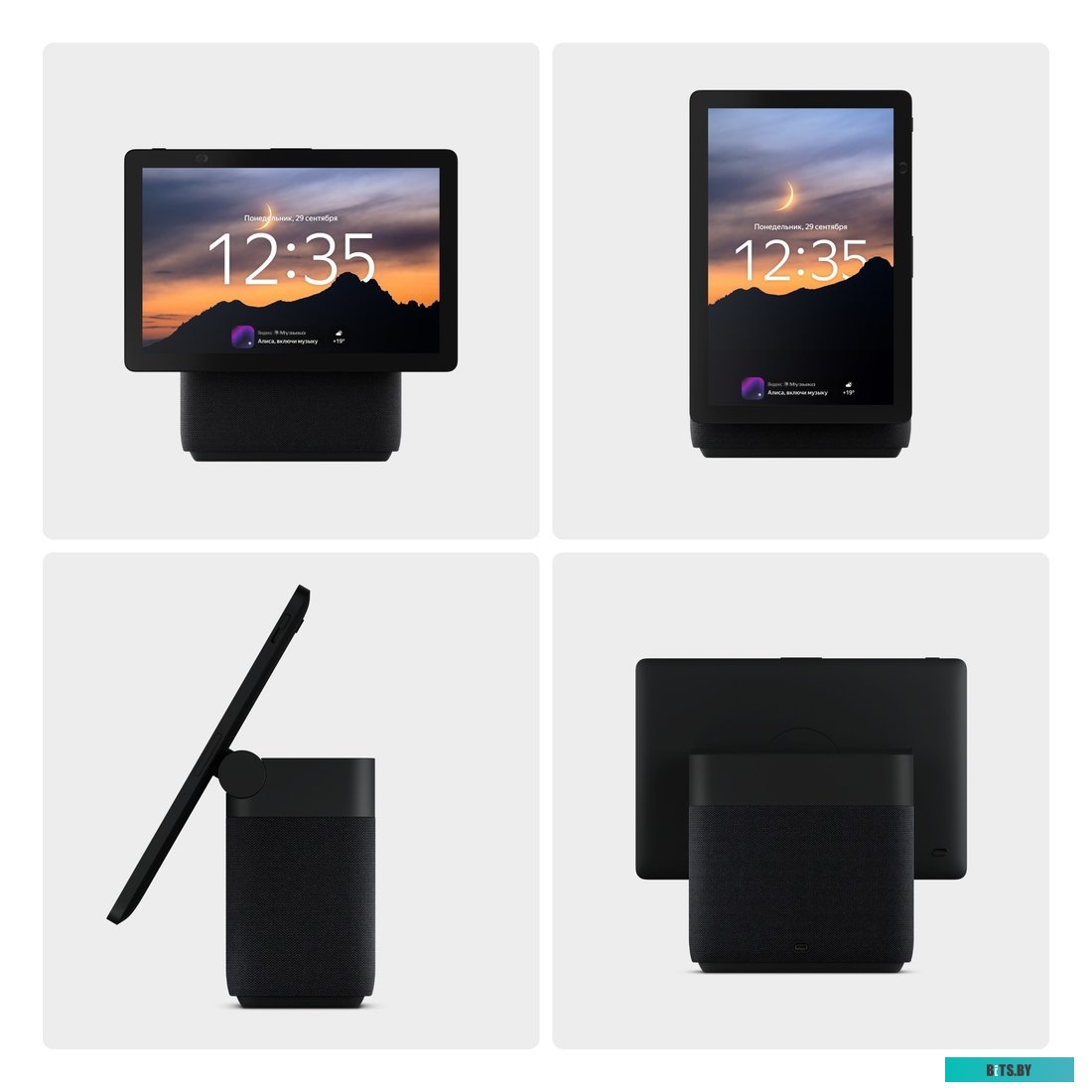 Умная Колонка Яндекс Станция Дуо Макс YNDX-00055BLK