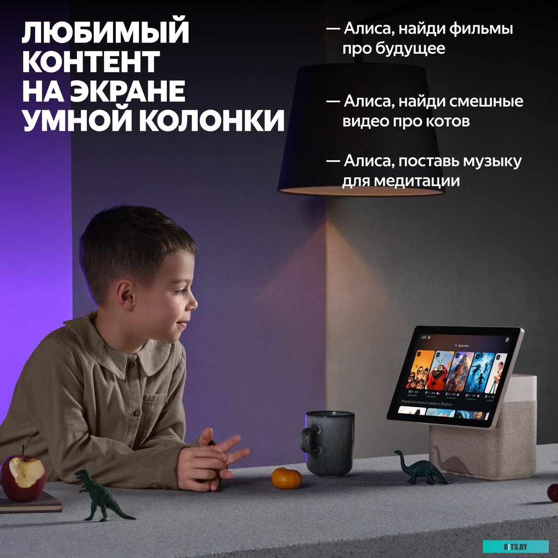 Умная Колонка Яндекс Станция Дуо Макс YNDX-00055BLK