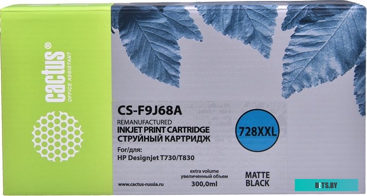 Картридж Cactus CS-F9J68A (аналог HP 728 F9J68A)